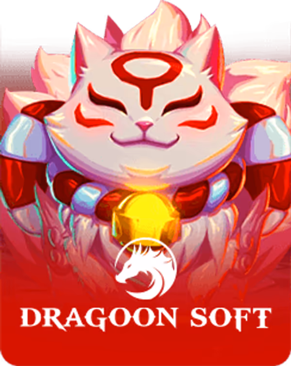 DRAGOON SOFT ยิงปลา